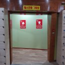 대박사우나 이미지