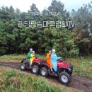 동부슈퍼 | 제주 ATV 체험｜동부 여행 코스로 좋은 리딩팜 승마클럽 후기