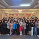 활력노래교실 이미지