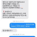 둔유2로 | [송도 왁싱유] 송도 왁싱, 송도 임산부 왁싱 추천