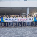 ▣ 남원적십자봉사회 5월 중 교통질서 지키기 캠페인 전개 이미지