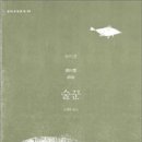 술꾼