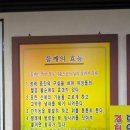 박가네들깨칼국수 이미지