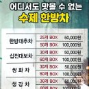 허준 따라쟁이 카페