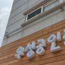 이젠공인중개사사무소 이미지