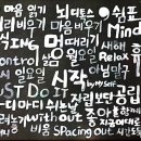 마음 읽기 미술치료 이미지