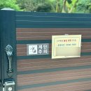 한국도로공사 전주수목원 연수원 이용 후기 (2026년 6월)