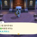 오팔집