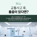탑동병원 이미지