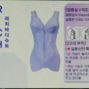 에띠임리치