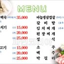 태정식당 이미지