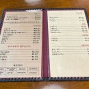 이뭐꼬 | [공주 동학사] 부모님과 가기 좋은 한식맛집 ‘이뭐꼬’ 방문 후기