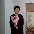 김금자