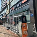 해든갓지은솥밥 | 무안 남악 김치찌개 맛집 해든갓지은솥밥 내돈내먹 후기