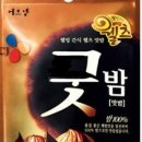굿밤