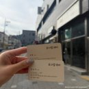 포미엘헤어