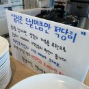 처갓집한식뷔페 이미지