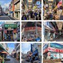 신기시장약국