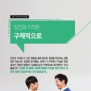 공감 대화법 이미지