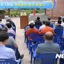 내미로리마을회관 이미지