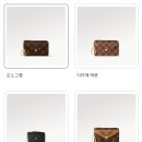 &lt;루이비통&gt; 카드 홀더 렉토 베르소 모노그램 사용 후기