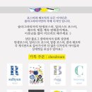 솔라그라티아 이미지