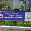 우성스마트시티뷰 이미지