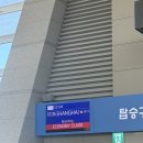 김정문알로에강북가화점 | 상하이(1)