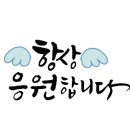 [주말]힐링 원예테라피 이미지