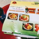 파양파군파다닭 이미지