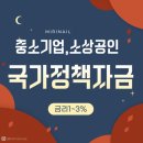 중소기업경영지원센타