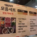 안심농장 이미지