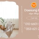 달구벌대로 378길 이미지