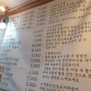 콧등치기 이미지