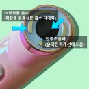 소닉헬스케어(주) | 듀얼소닉 HI-EP 더블샷 듀얼업모드 3주 사용 후기