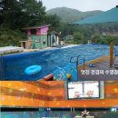 산음펜션 이미지