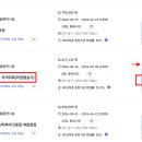 포항직업전문학교 이미지