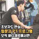 바디제로