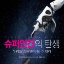 공각