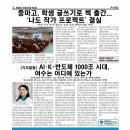 중마고등학교 이미지