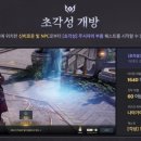 아크피시방 이미지