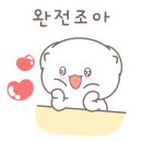 육고기삼촌고기