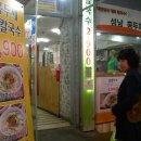 홍두깨칼국수2900 이미지