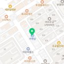 찬영부분정비공업사 이미지