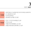 세무법인라온 이미지