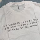 신흥닭집 - 영월군 쌍용로 232 | 2026.03