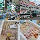 일이삼수산 이미지