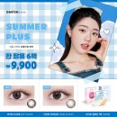 다비치안경 진주중앙점 이미지