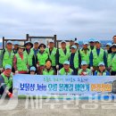 【제주환경일보】전몰군경유족회 호국봉사단, 비양도 찾아 해양쓰레기 수거 이미지