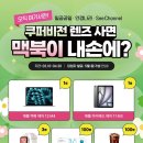 1001안경보청기